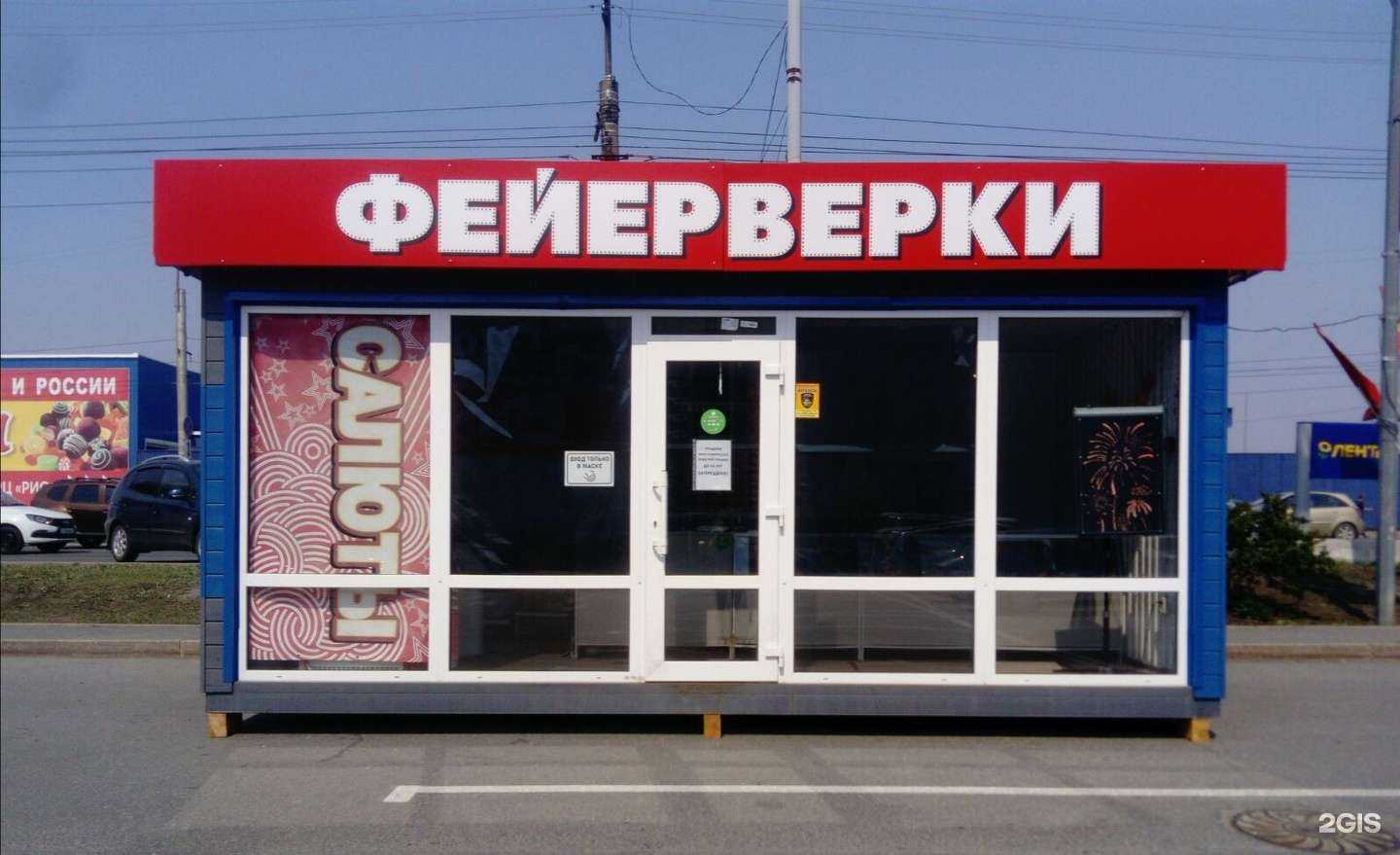 Отзывы на компанию Большой праздник в г. Курган c фото