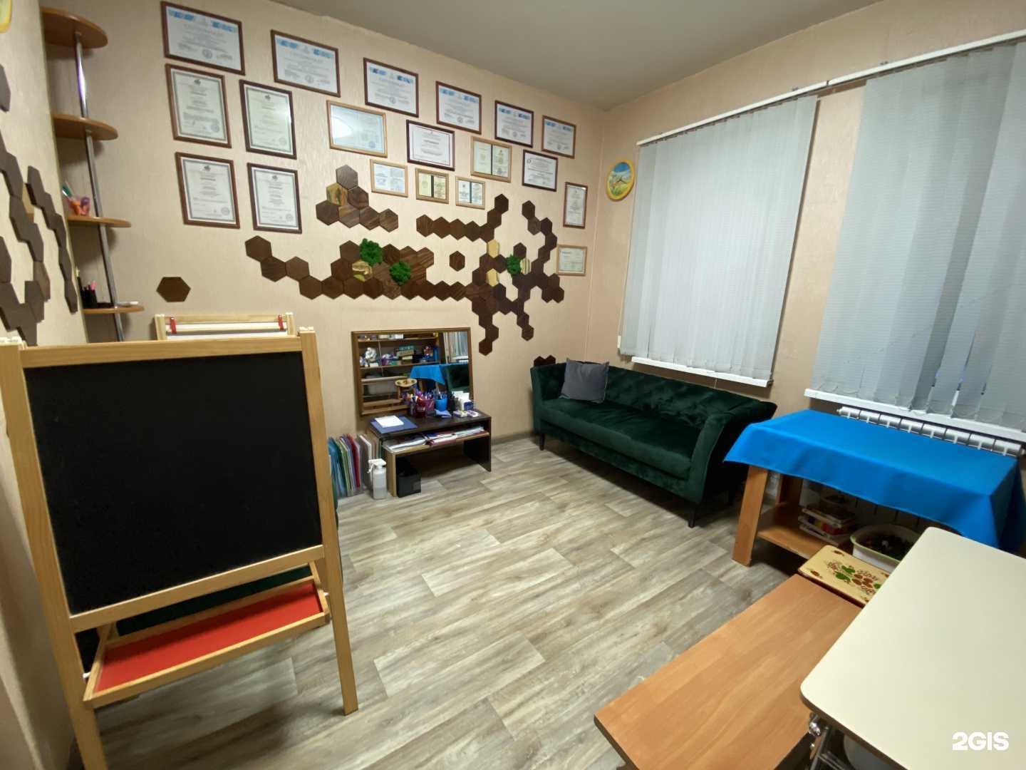 Отзывы на компанию Ваш психолог в г. Петрозаводск c фото