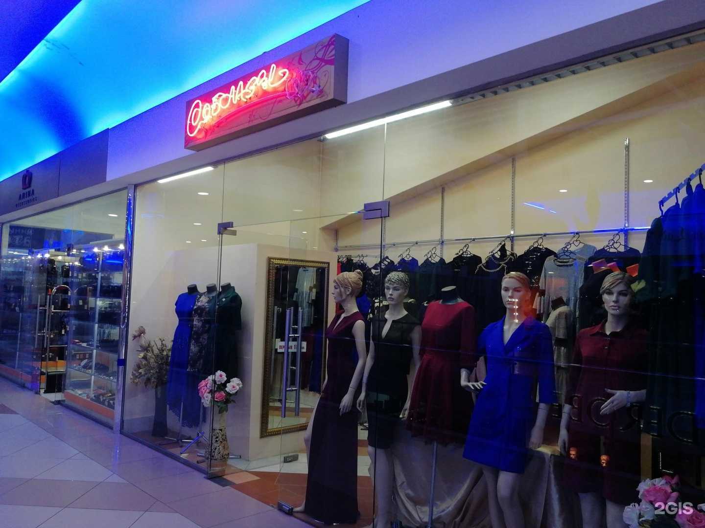 Отзывы на компанию Соблазн в Волгограде c фото