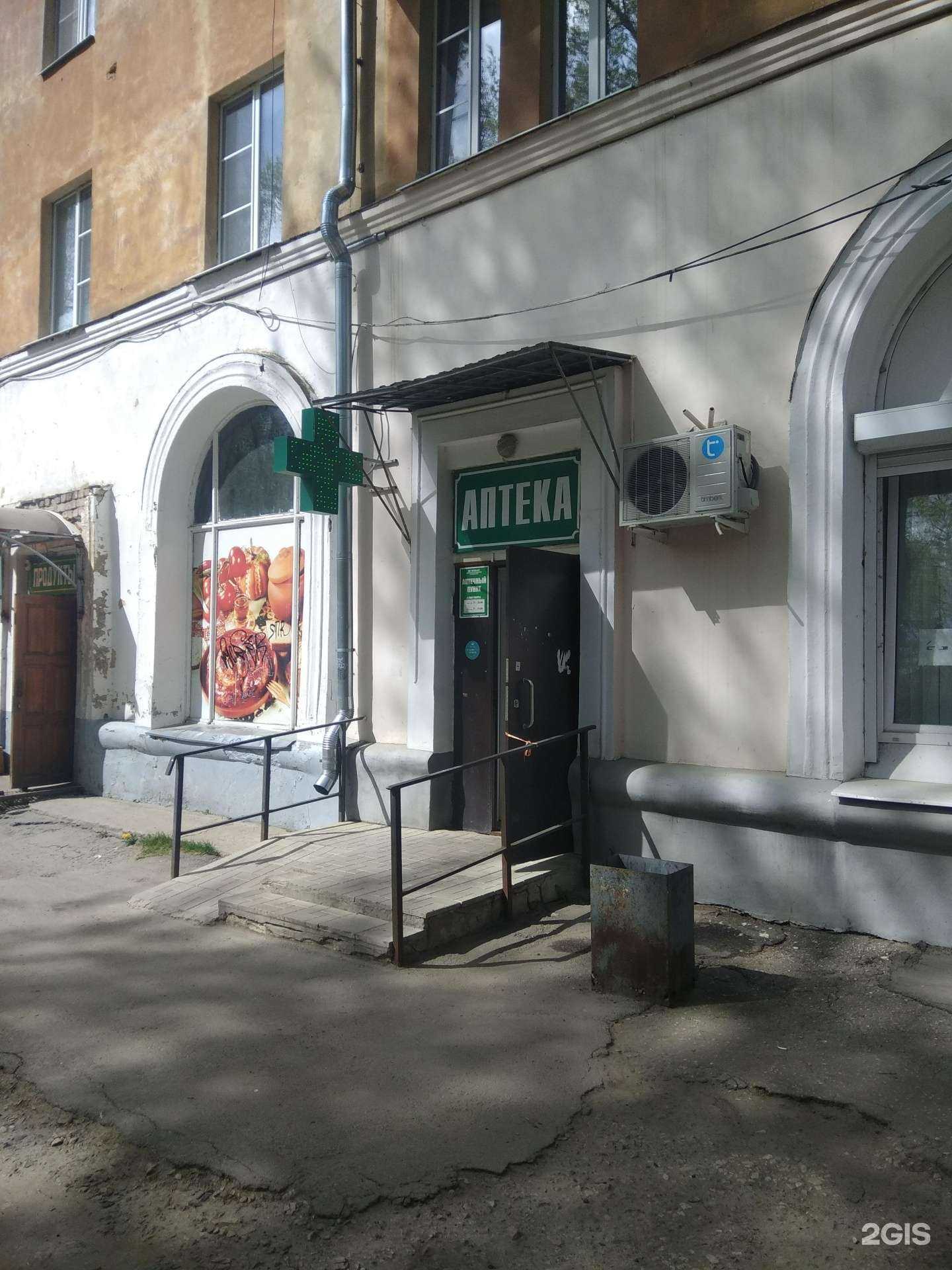 Отзывы на компанию Аптека №12 в г. Рязань c фото