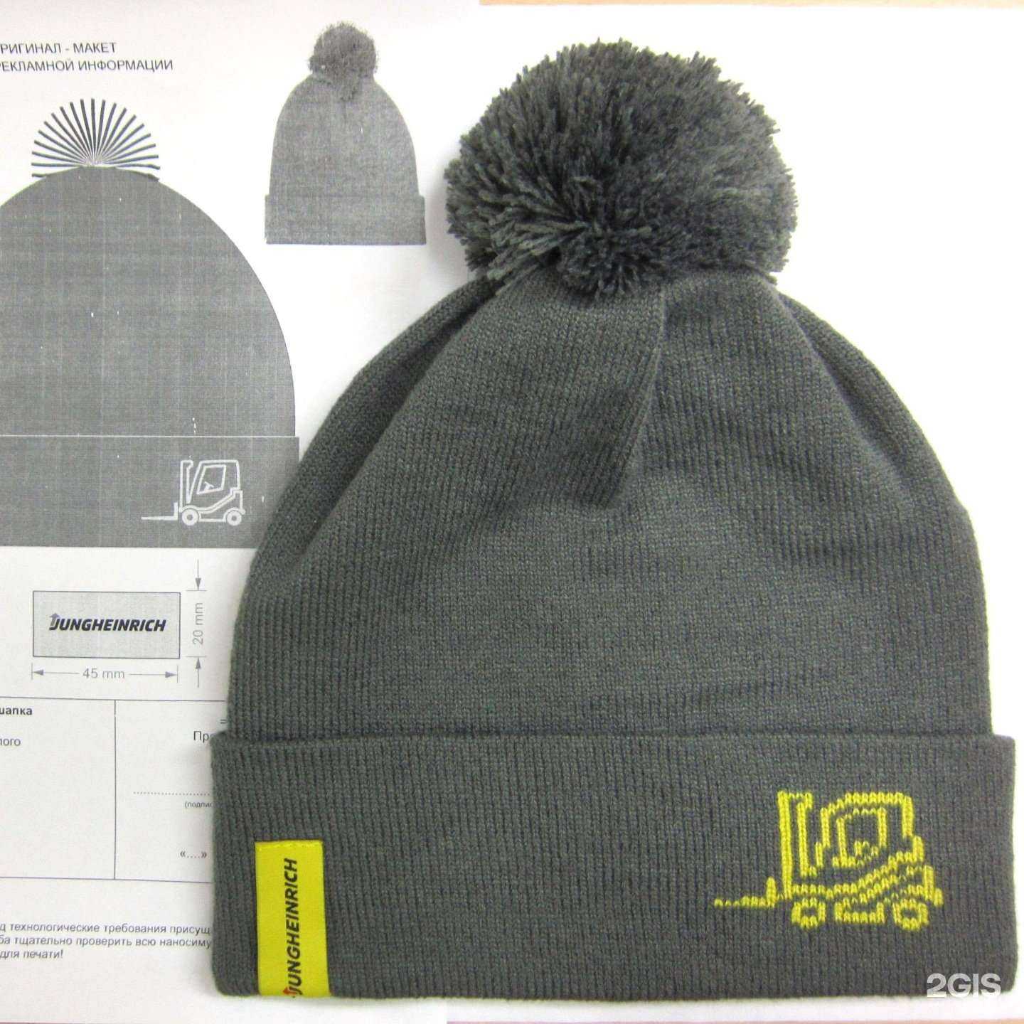 Отзывы на компанию Советская перчаточная фабрика в г. Киров c фото