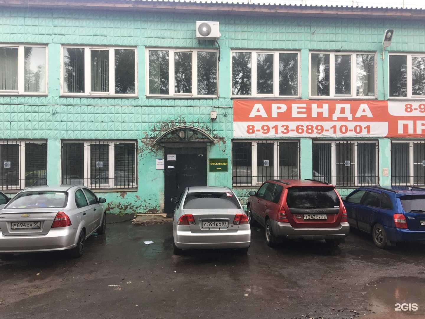 Отзывы на компанию Проммет в г. Омск c фото