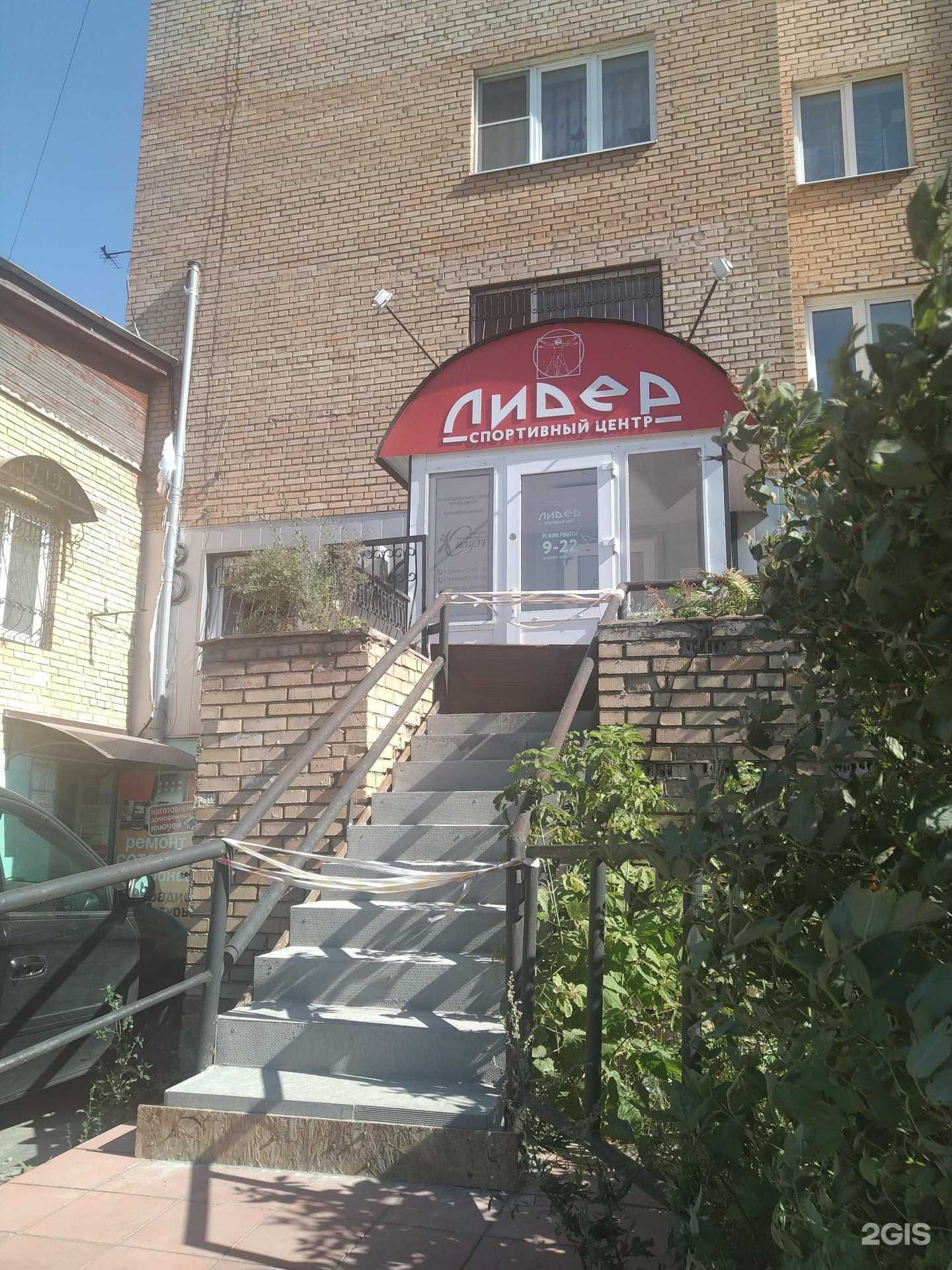 Отзывы на компанию Лидер в Орехово-Зуеве c фото