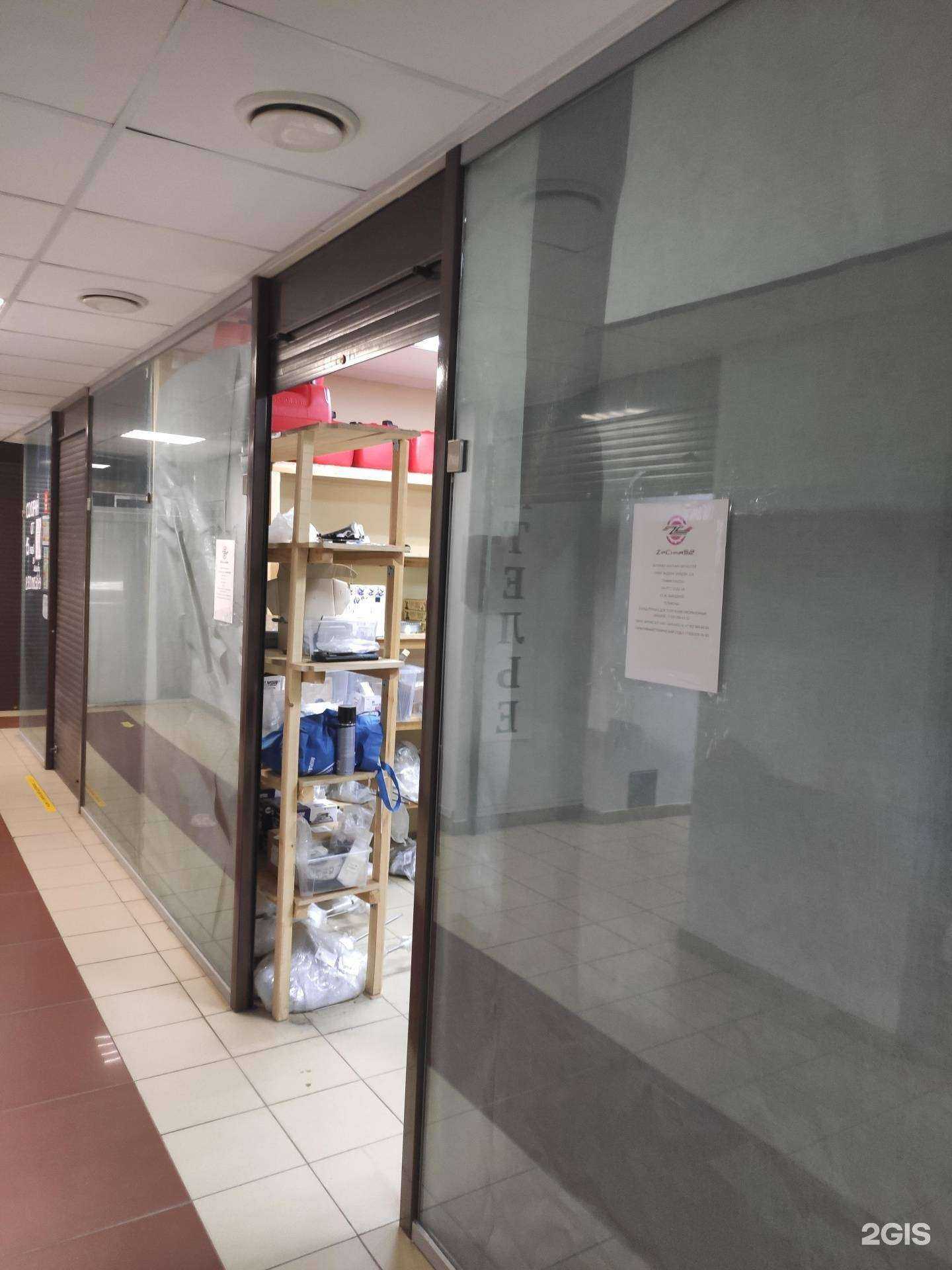 Отзывы на компанию Zipсhina52 в г. Нижний Новгород c фото