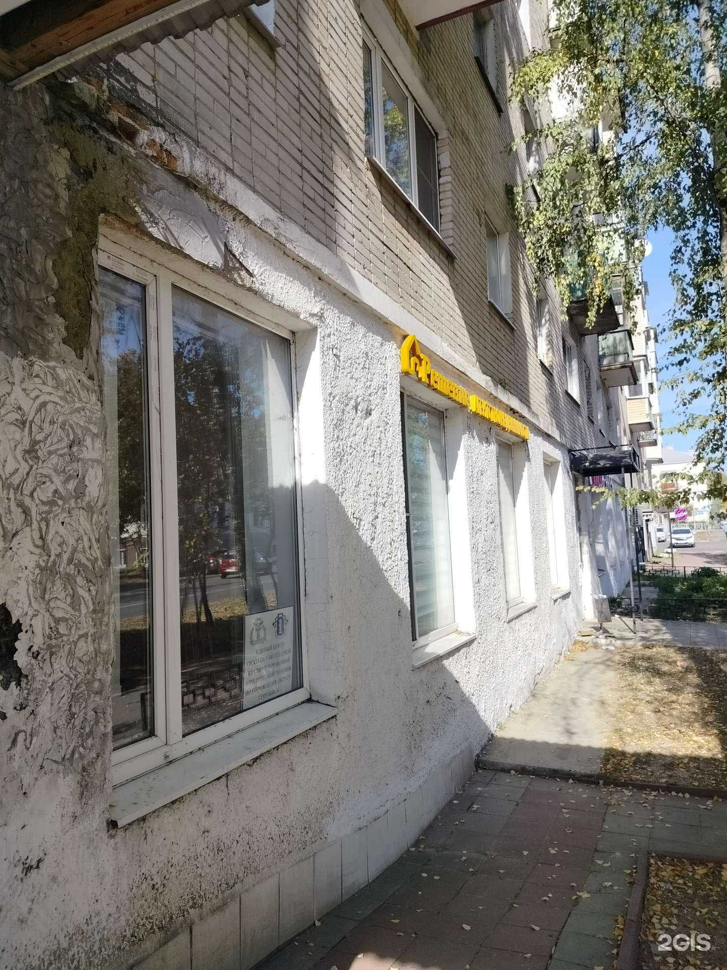 Отзывы на компанию Решение в Егорьевске c фото