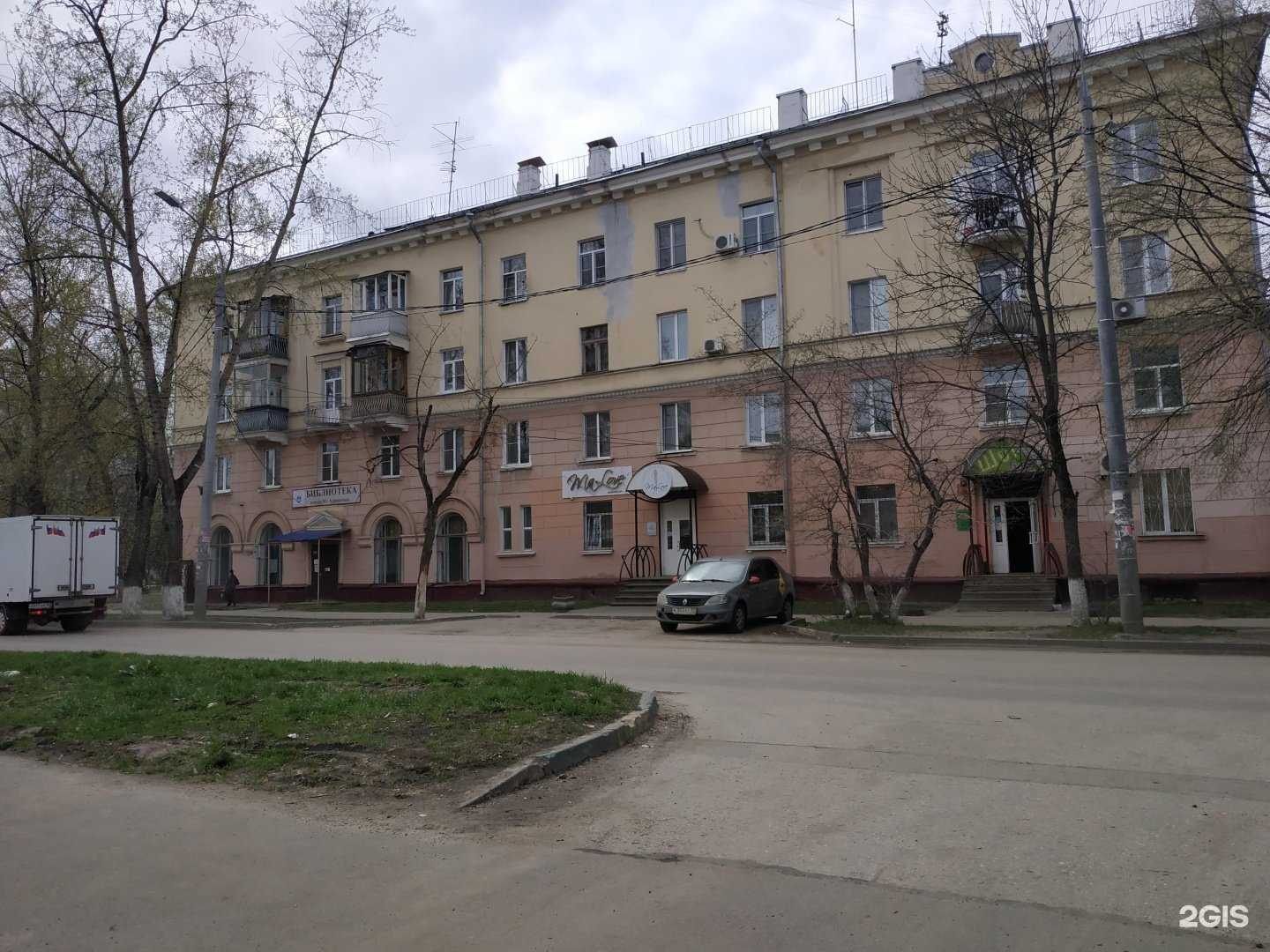 Отзывы на компанию Полезные мелочи в Нижнем Новгороде c фото - фотография 2 из 2