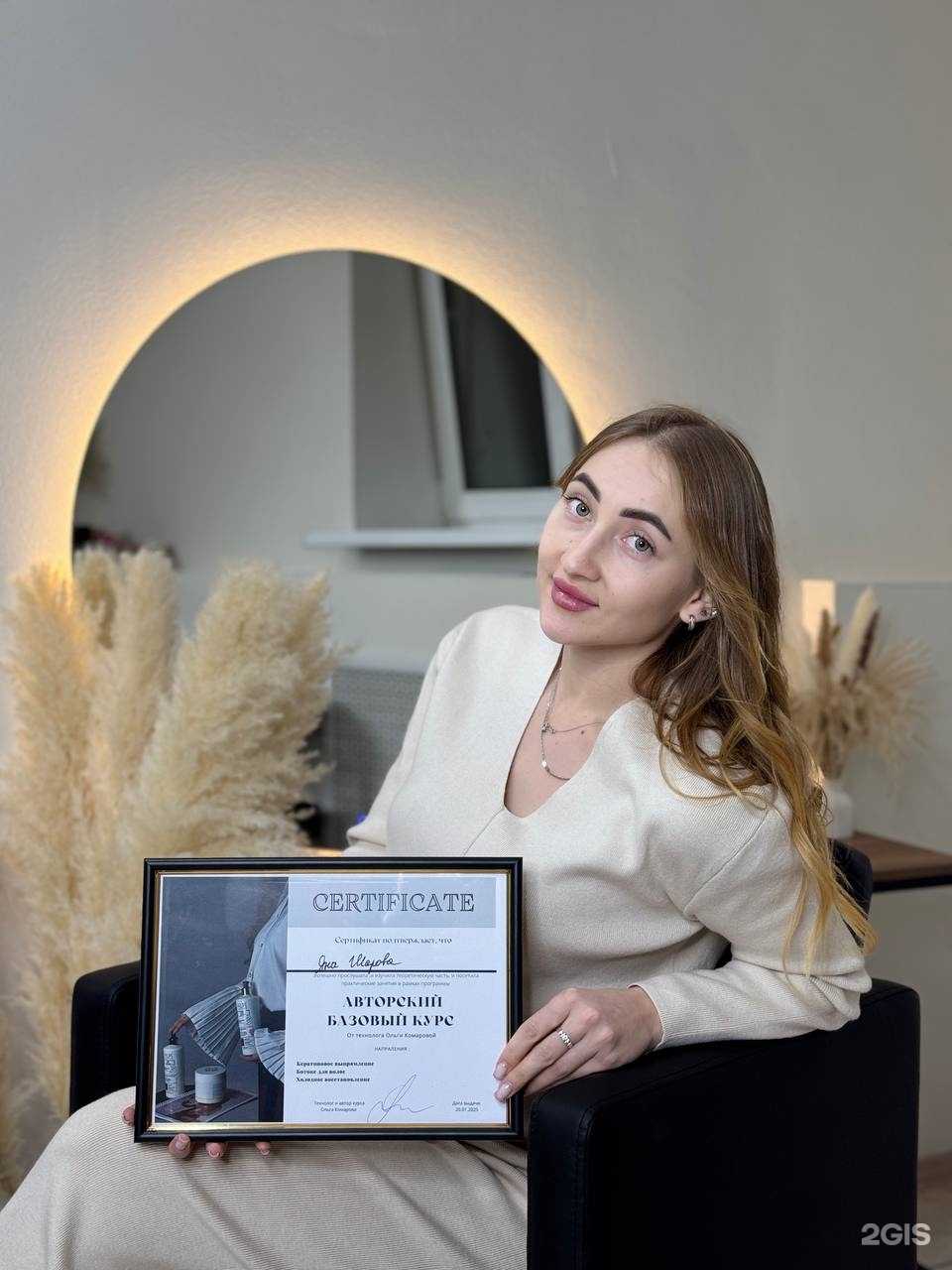 Отзывы на компанию Best hair в Омске c фото