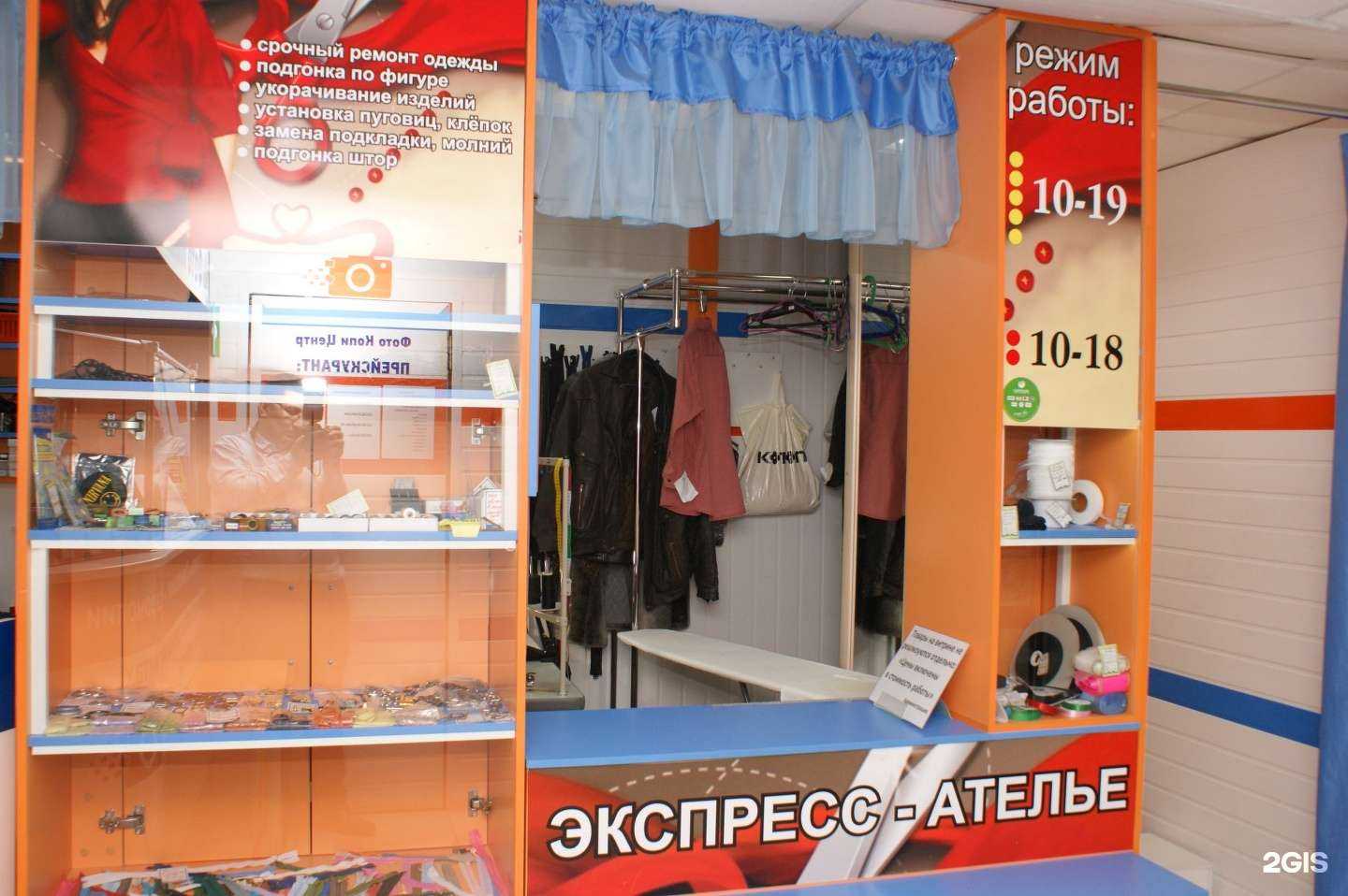 Отзывы на компанию Service line в Челябинске c фото