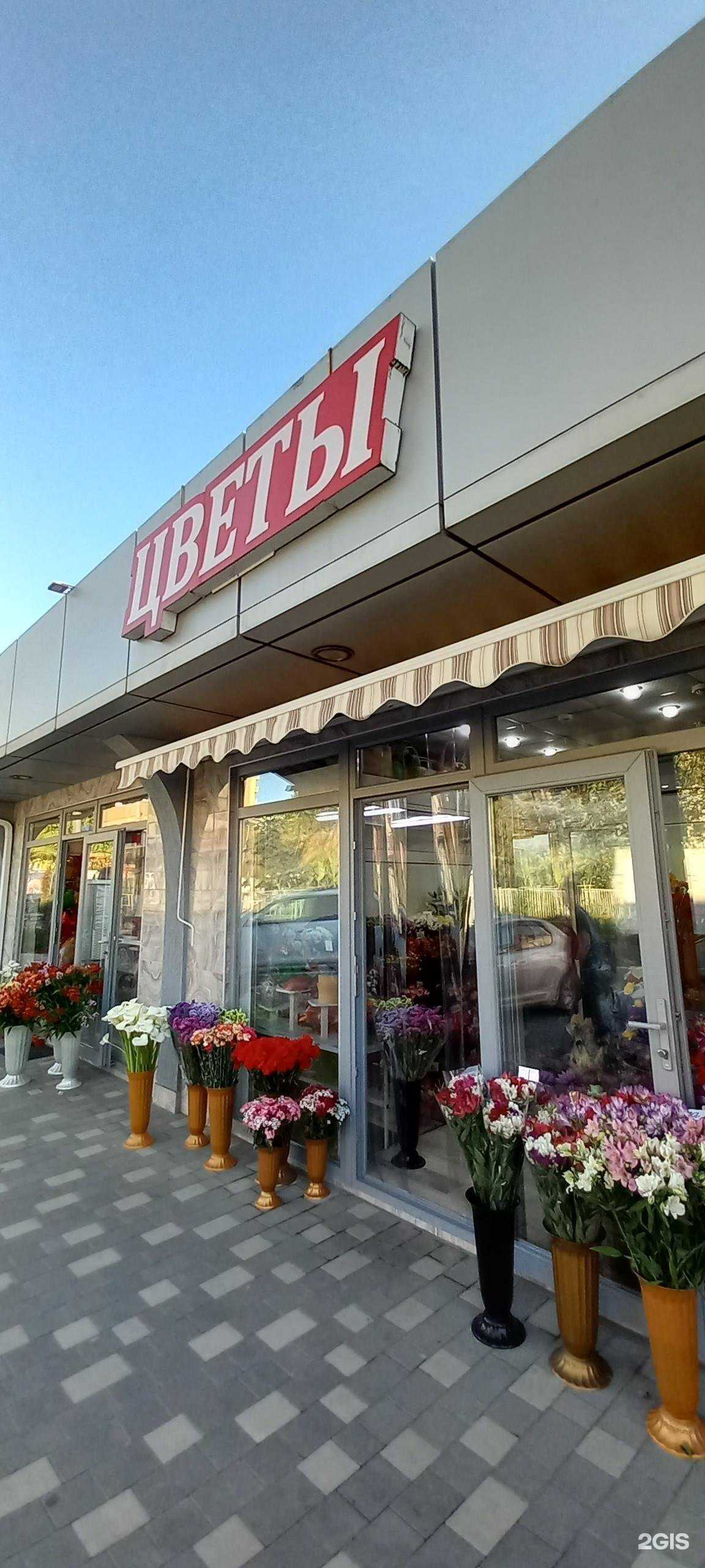 Отзывы на компанию Flowers Loo в г. Сочи c фото