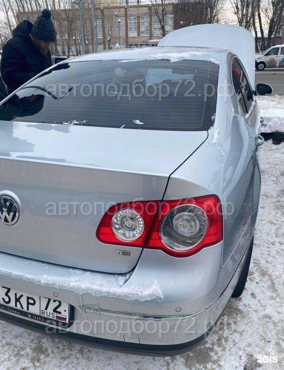 Отзывы на компанию Подбор-эксперт в г. Уфа c фото