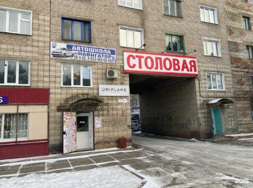 Отзывы на компанию Навигатор в Канске c фото