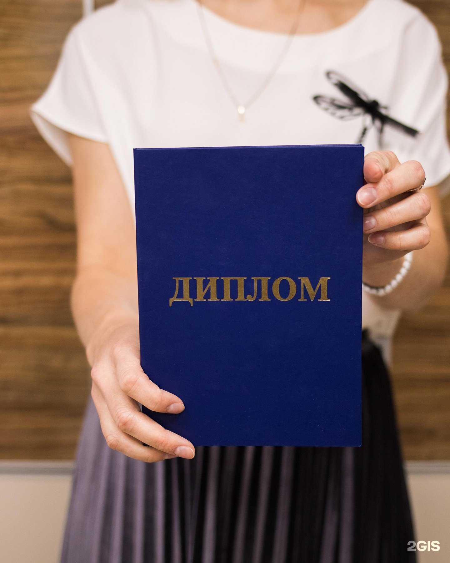 Отзывы на компанию Экопроф в г. Самара c фото