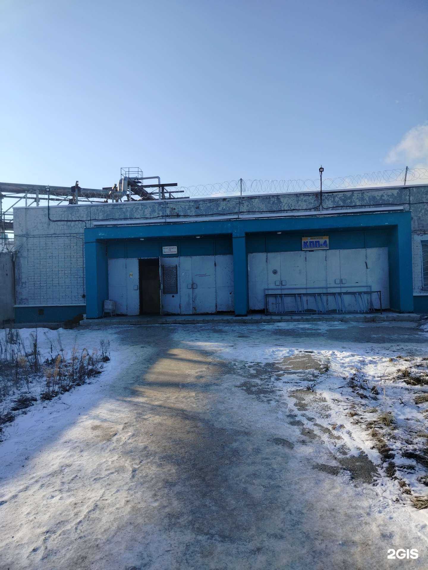 Отзывы на компанию Химпром в Новочебоксарске c фото