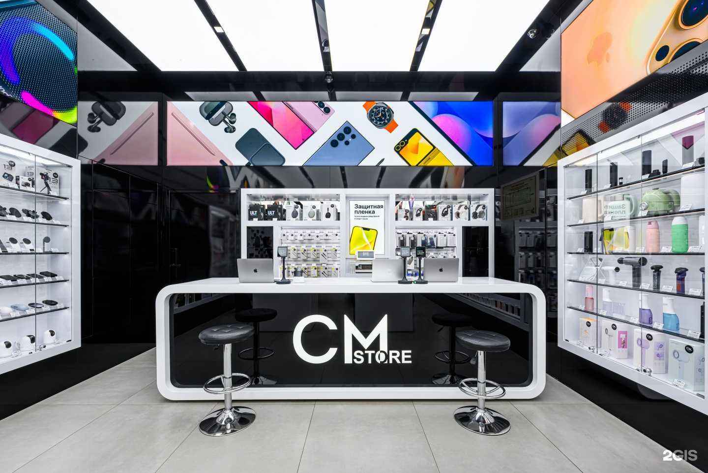 Отзывы на компанию CMstore в г. Армавир c фото