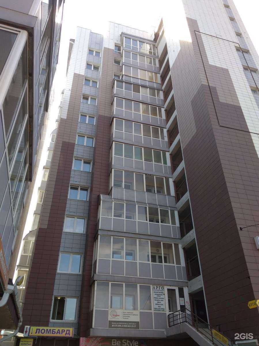 Отзывы на компанию Центр развития мозга в Иркутске c фото - фотография 2 из 2