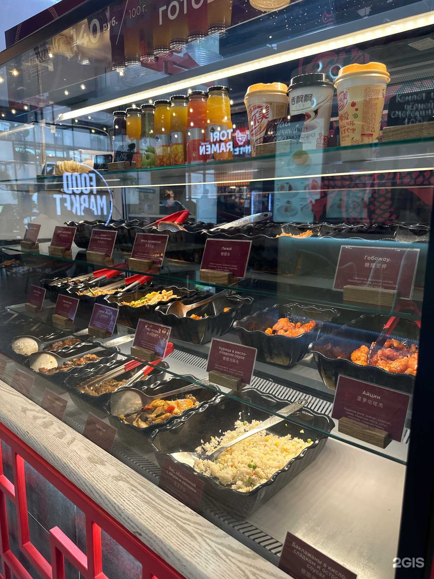 Отзывы на компанию Пекин в Краснодаре c фото