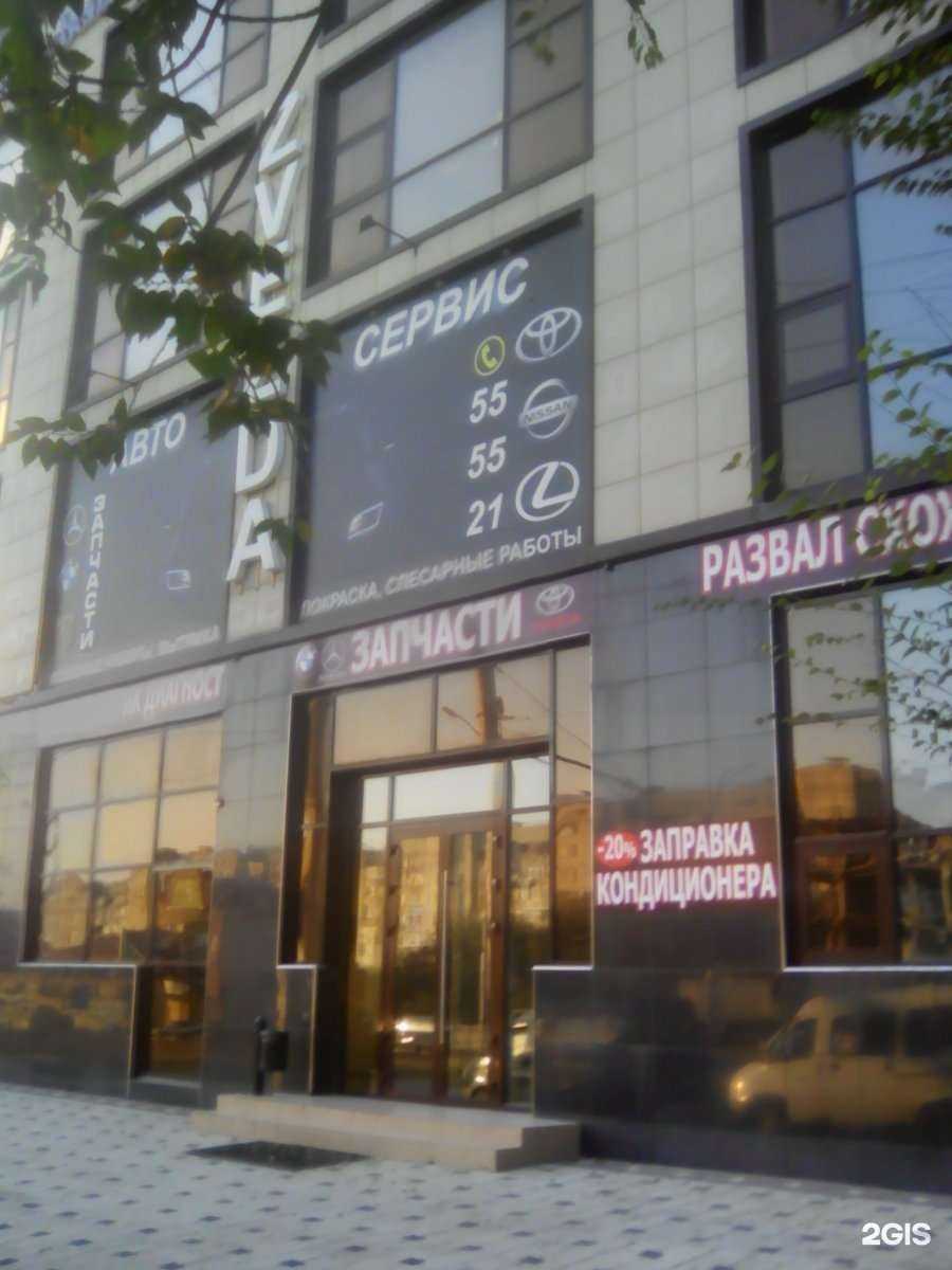 Отзывы на компанию Fitness star в Махачкале c фото