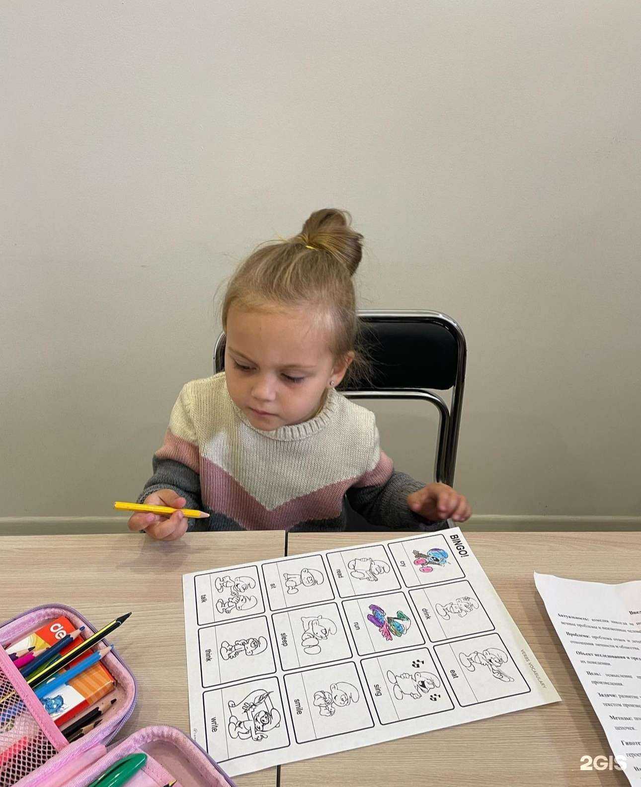 Отзывы на компанию Клуб английского языка в г. Краснодар c фото