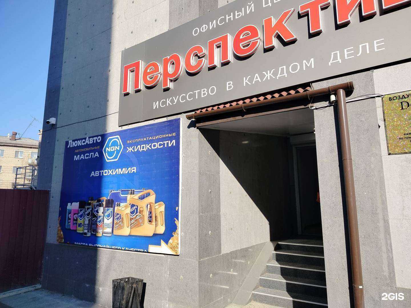 Отзывы на компанию ЛюксАвто  в Чите c фото