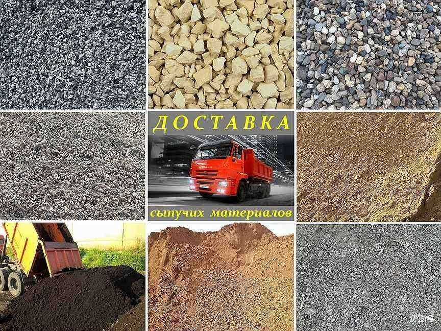 Отзывы на компанию БашСпецСтрой в г. Уфа c фото