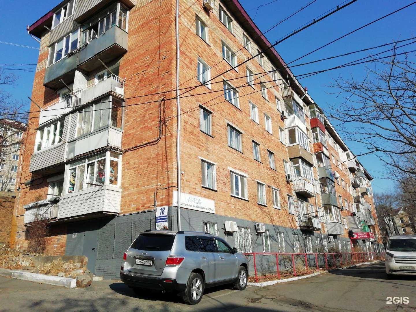 Отзывы на компанию Клиника диабета и эндокринных заболеваний в Владивостоке c фото - фотография 2 из 2