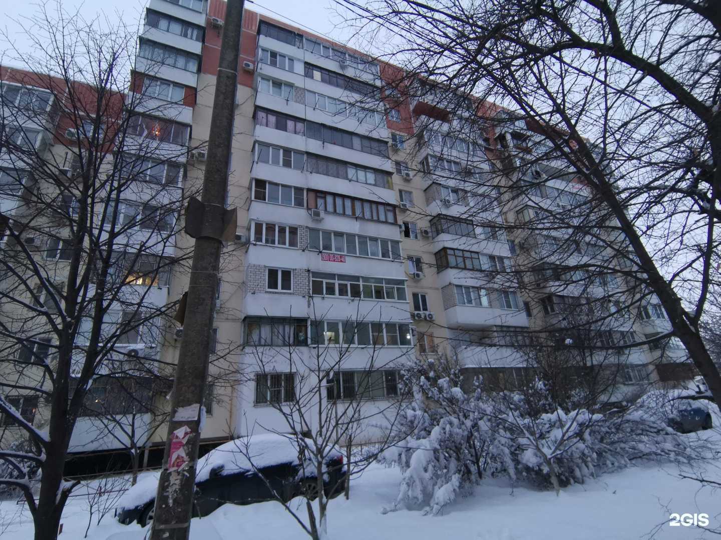 Отзывы на компанию КомфортСептик в Краснодаре c фото