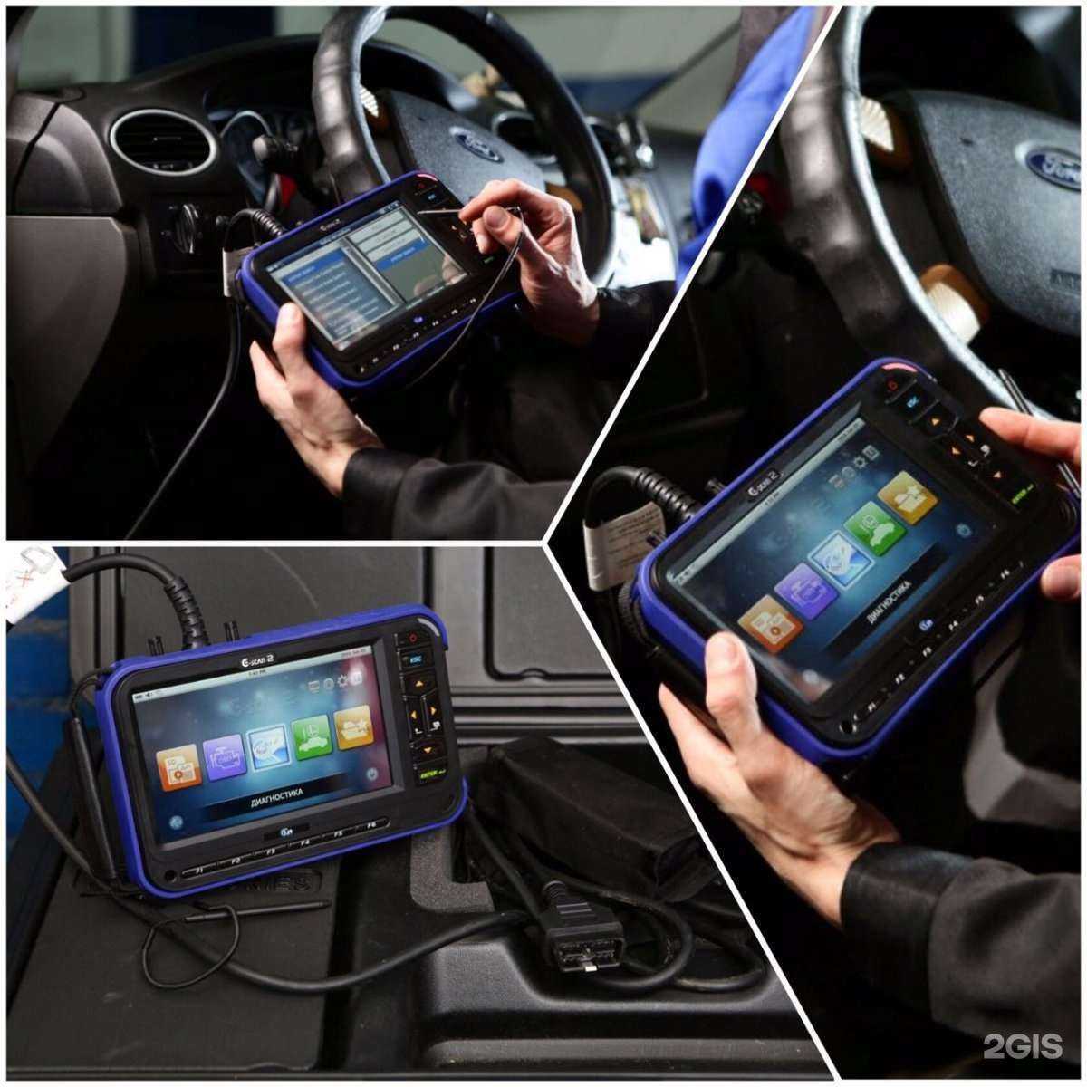 Отзывы на компанию Автохелп в г. Томск c фото