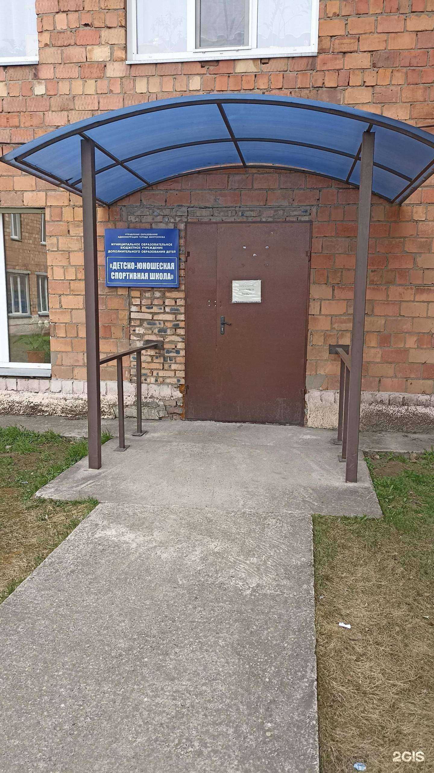 Отзывы на компанию Максимум в Минусинске c фото