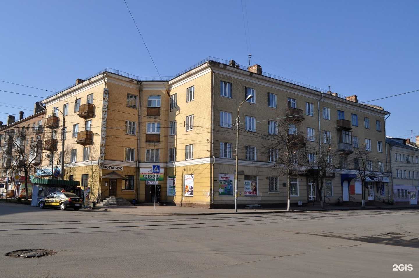 Отзывы на компанию Витаминка в Орле c фото - фотография 2 из 2