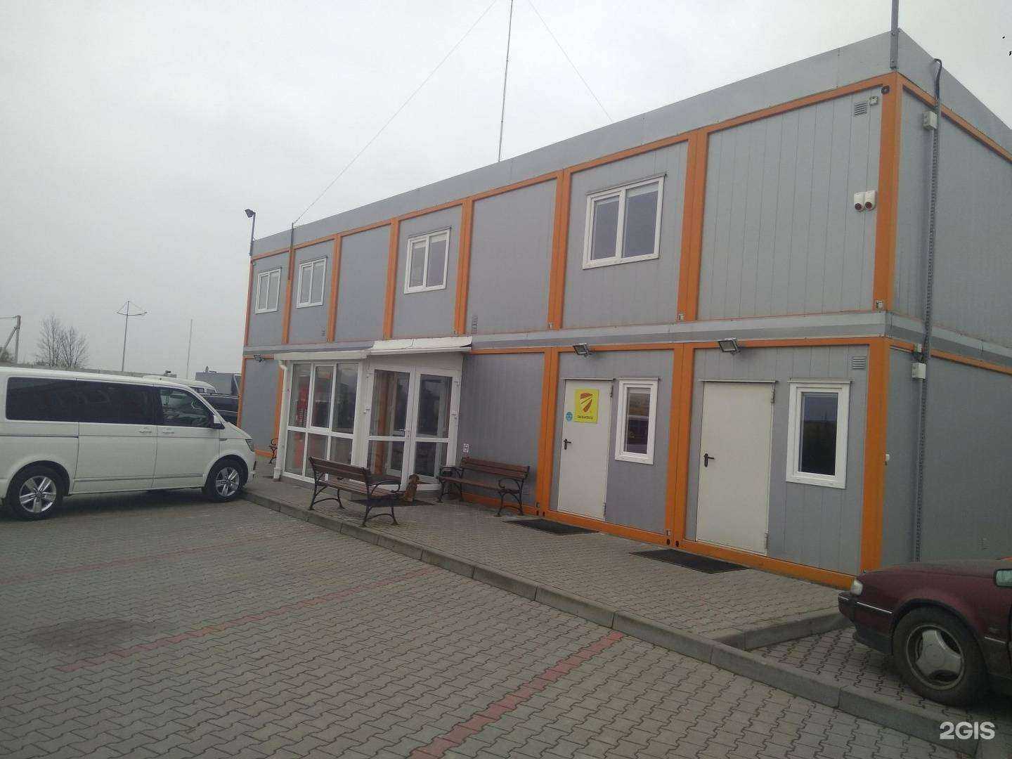 Отзывы на компанию Транс алт в г. Калининград c фото