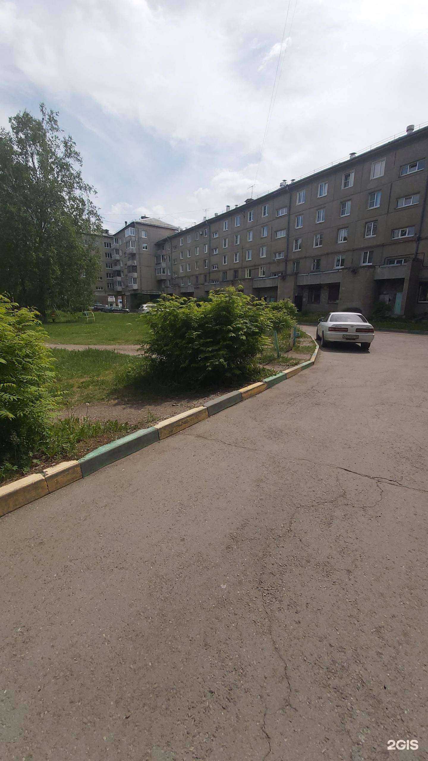 Отзывы на компанию Лоцман в Ангарске c фото - фотография 2 из 2