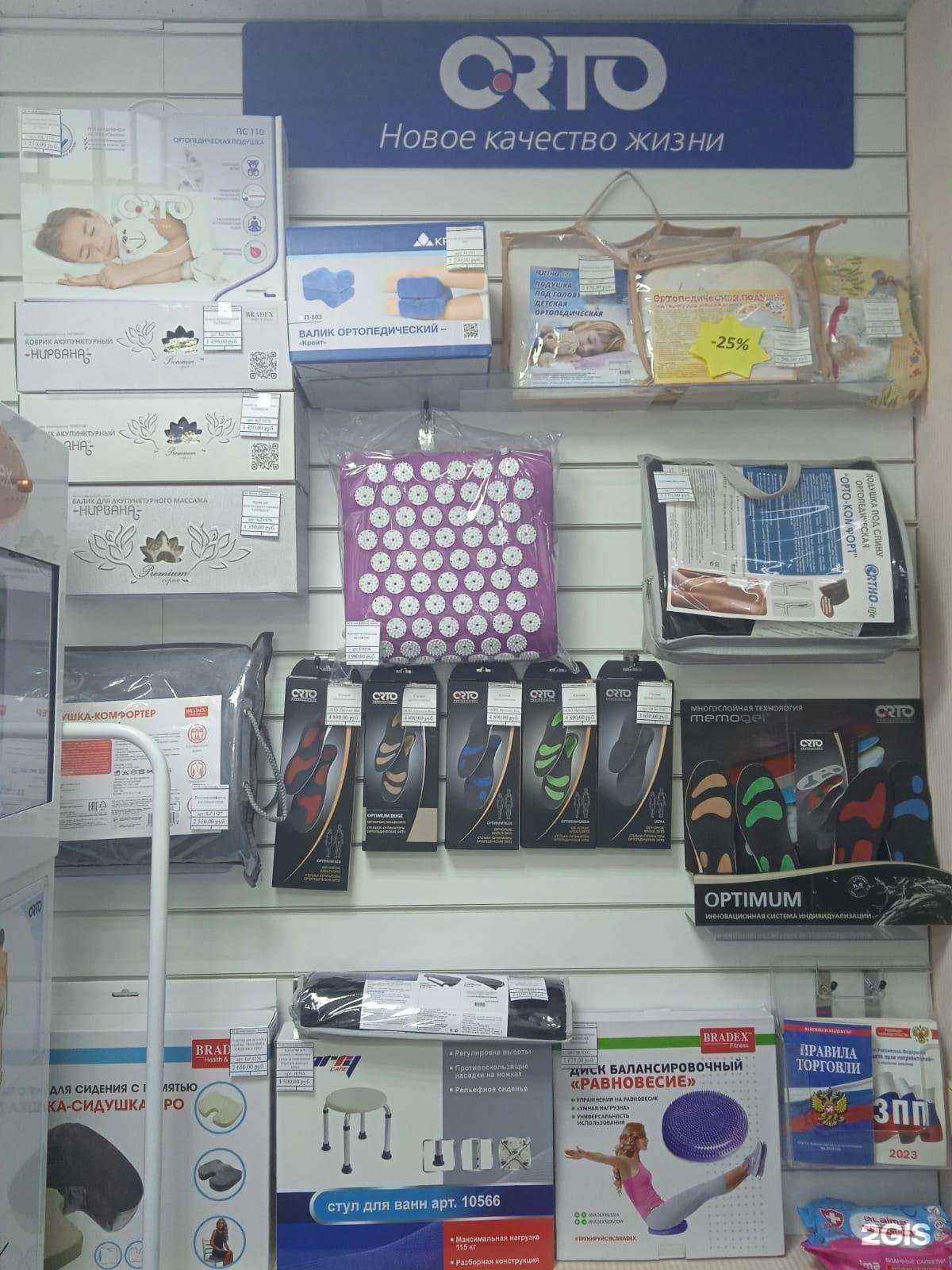 Отзывы на компанию Травма-Net в Волгограде c фото