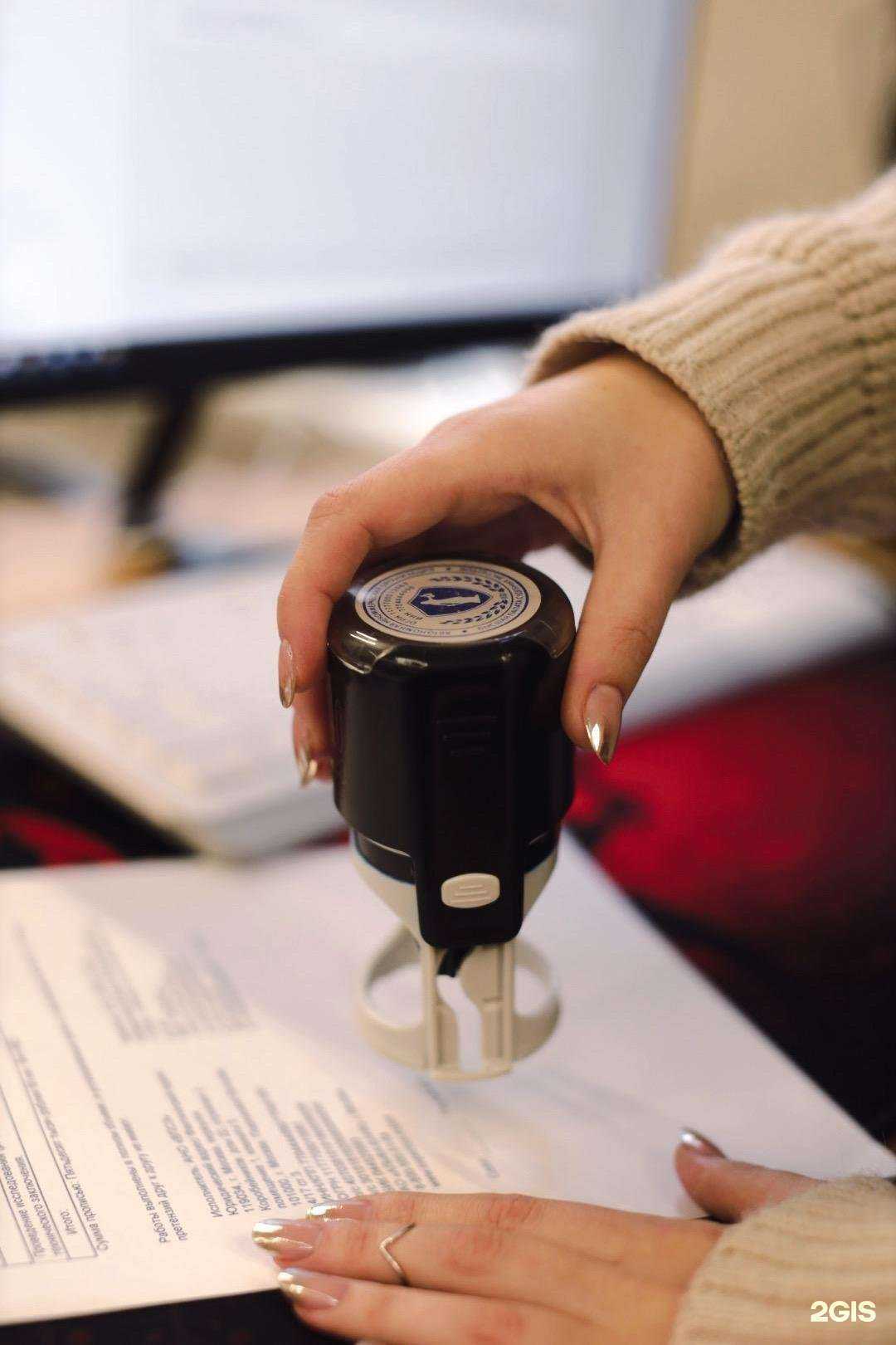 Отзывы на компанию Высшая Палата Судебных Экспертов в Омске c фото