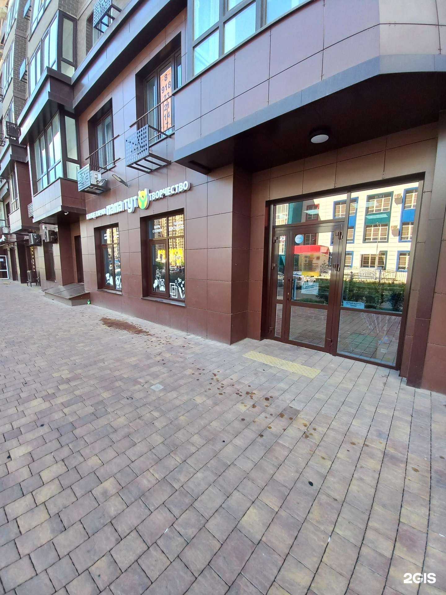 Отзывы на компанию Папа тут в Краснодаре c фото