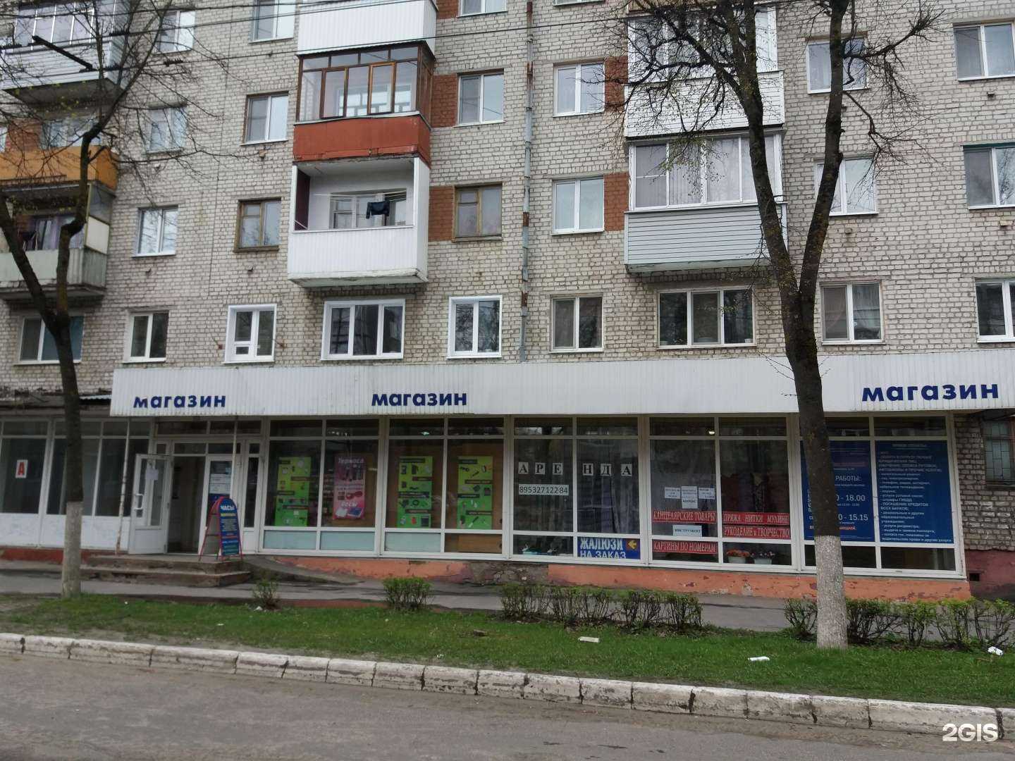 Отзывы на компанию Магазин автозапчастей в Брянске c фото - фотография 2 из 2