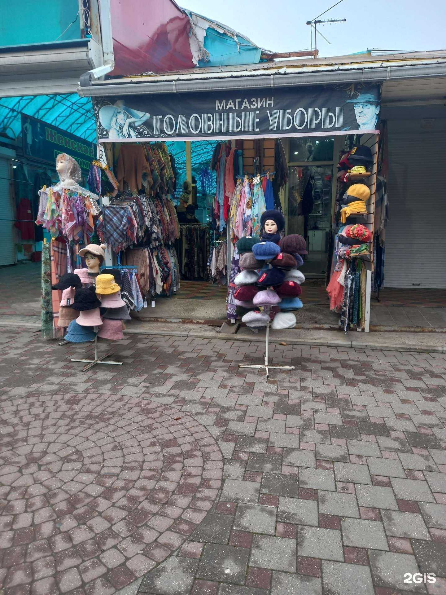 Отзывы на компанию Магазин головных уборов в г. Краснодар c фото
