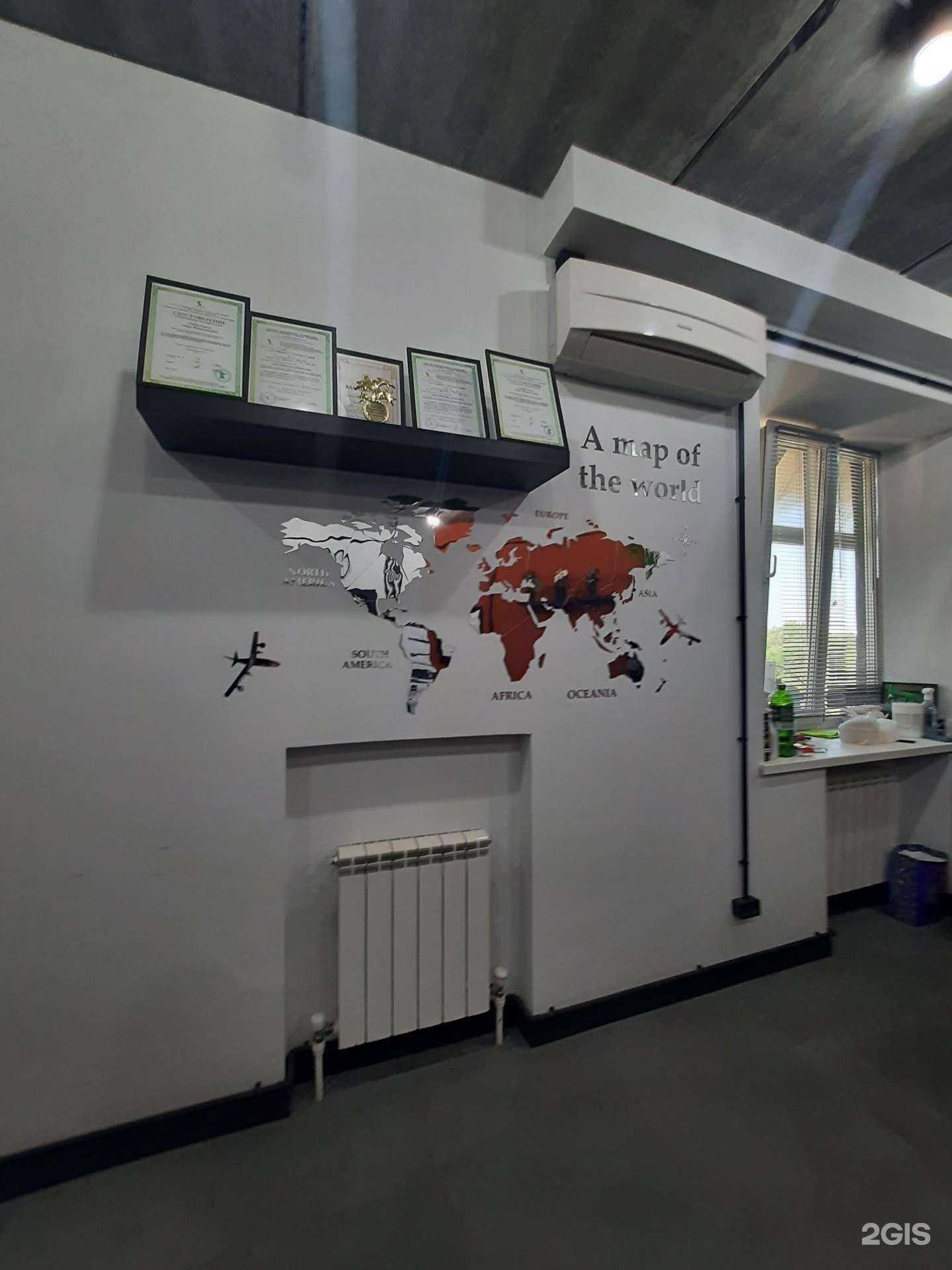 Отзывы на компанию Меридиан в Казани c фото