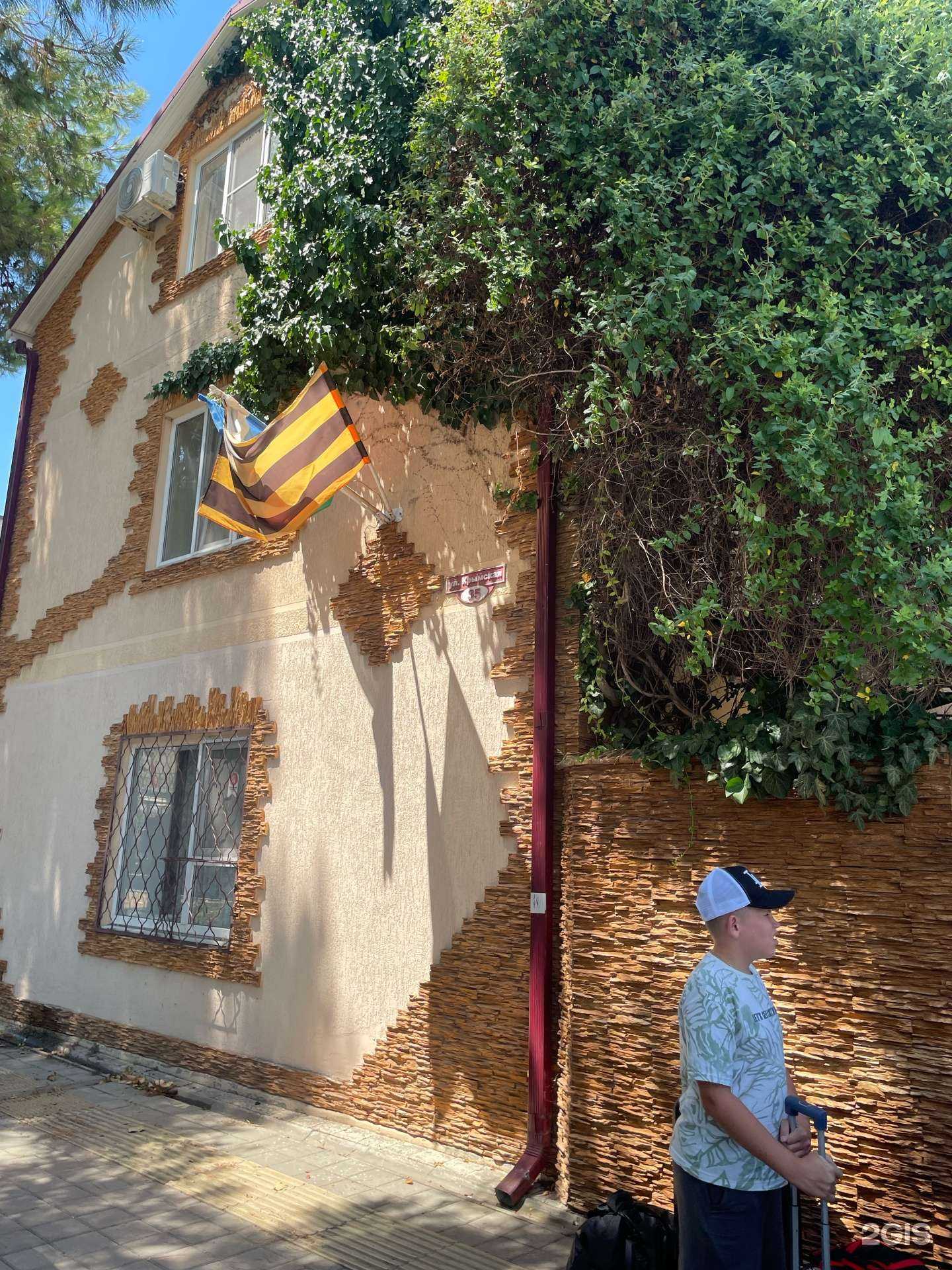 Отзывы на компанию Рената в Анапе c фото - фотография 2 из 2