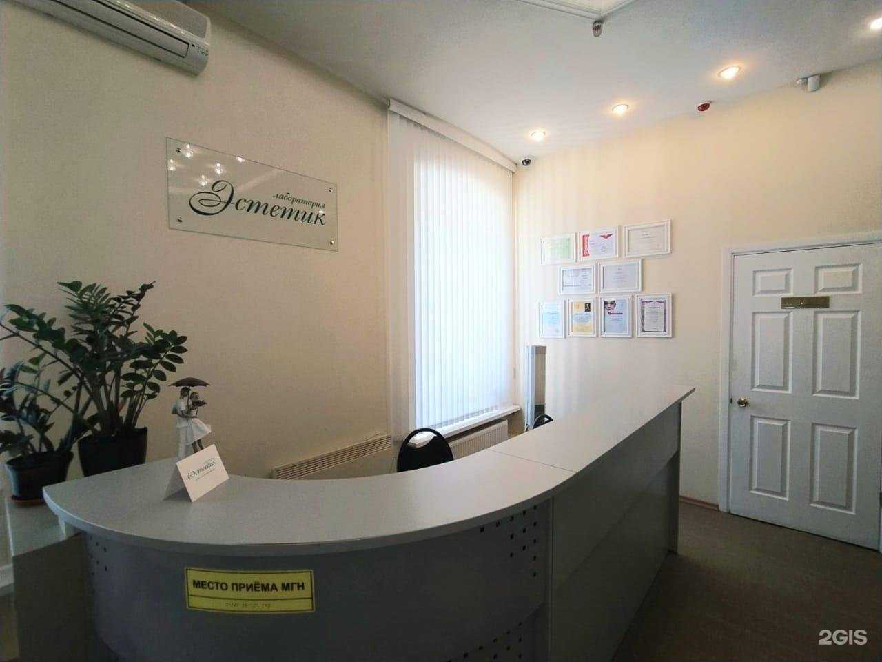 Отзывы на компанию Эстетик Лаборатория в г. Владимир c фото