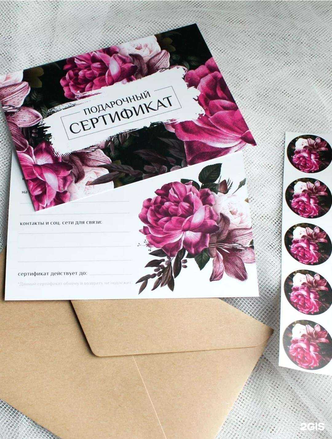 Отзывы на компанию Тиссо в г. Улан-Удэ c фото