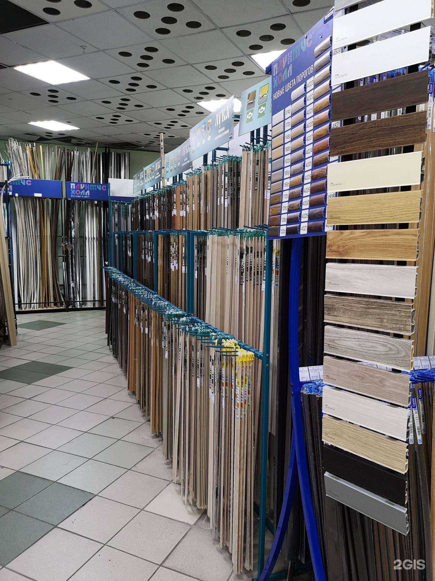 Отзывы на компанию Плинтус холл в Тольятти c фото