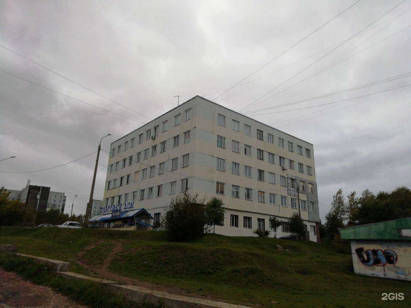 Отзывы на компанию ГрандСервис в Красноярске c фото