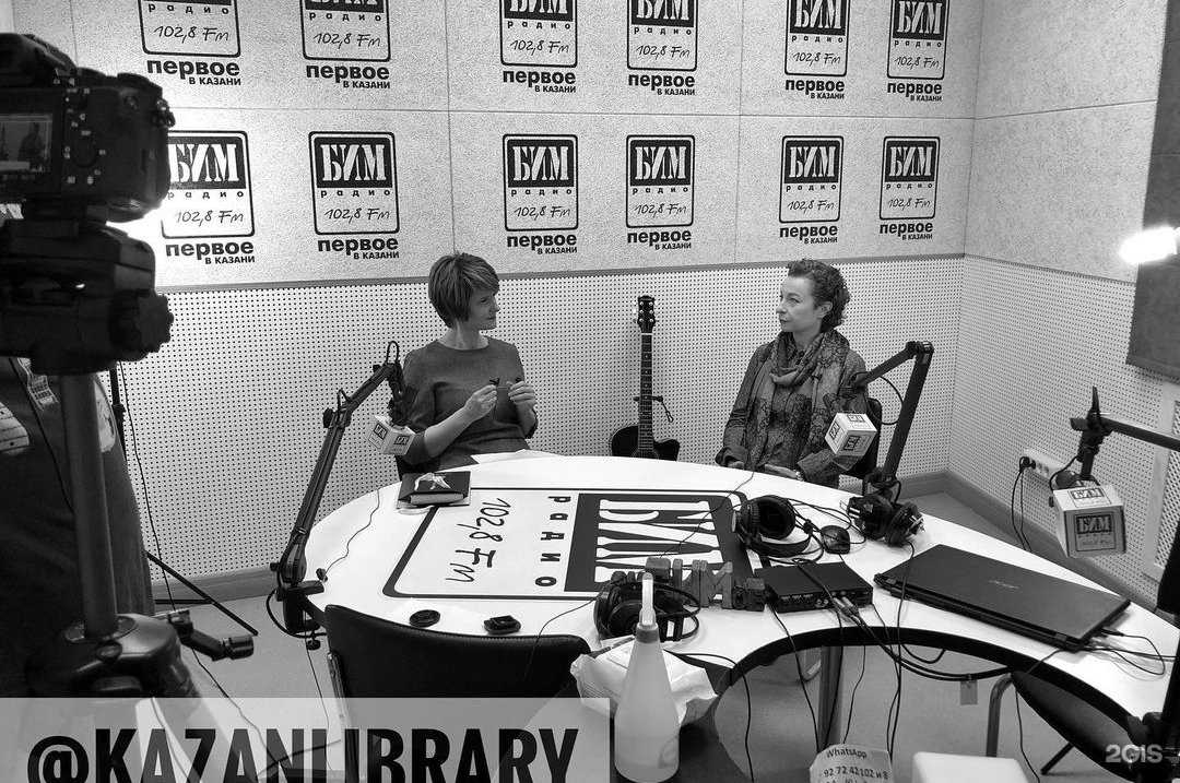 Отзывы на компанию Центральная библиотечная система г. Казани в Казани c фото