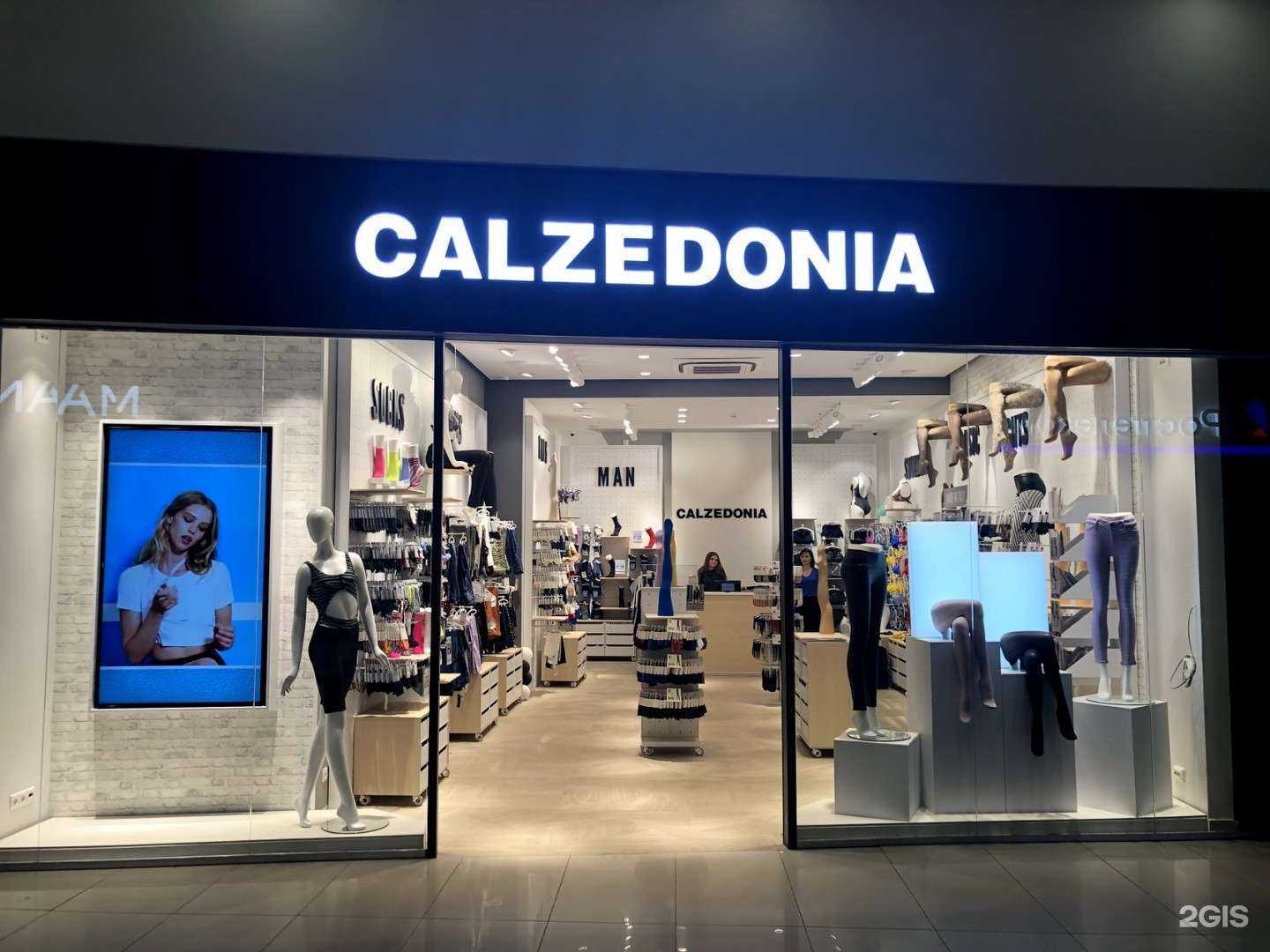 Отзывы на компанию Calzedonia в Пскове c фото