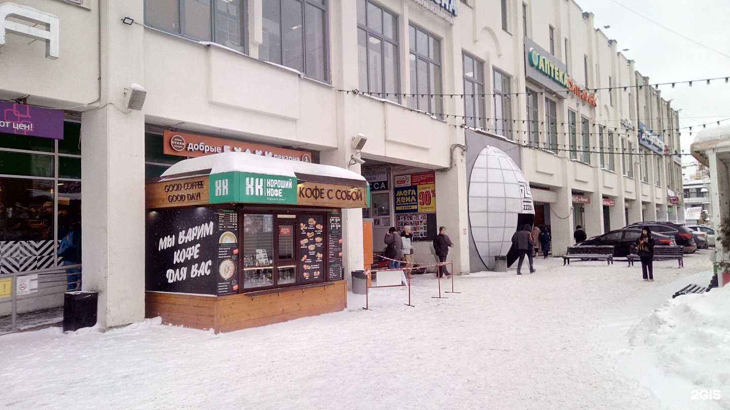 Отзывы на компанию Ломбард на Дворянской в Владимире c фото