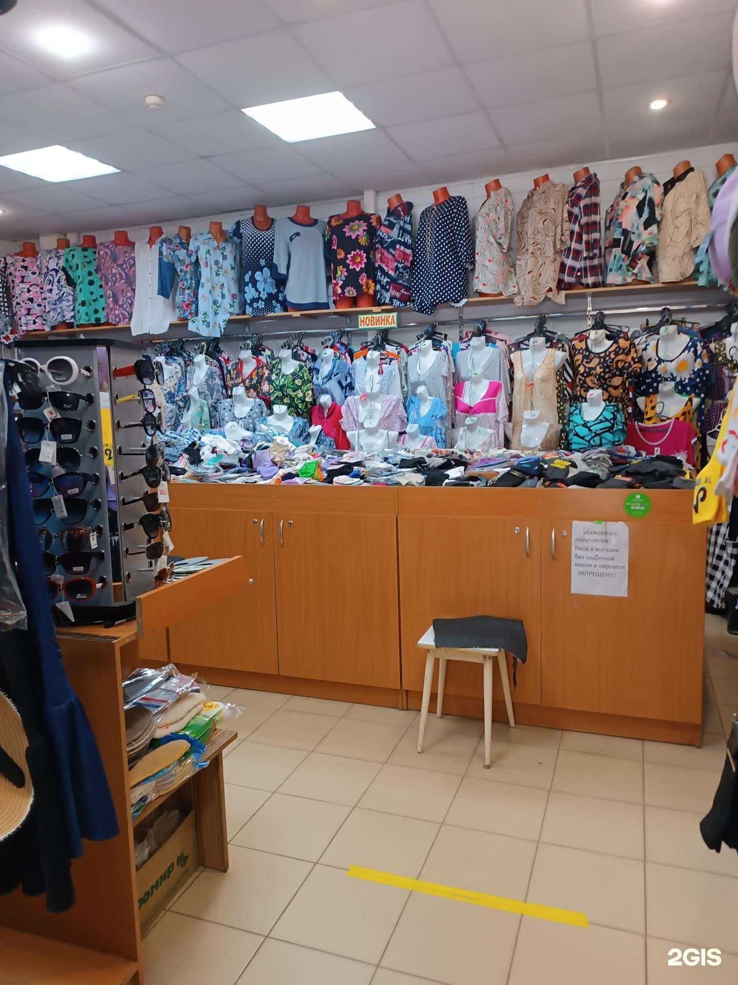 Отзывы на компанию Магазин одежды в г. Арзамас c фото