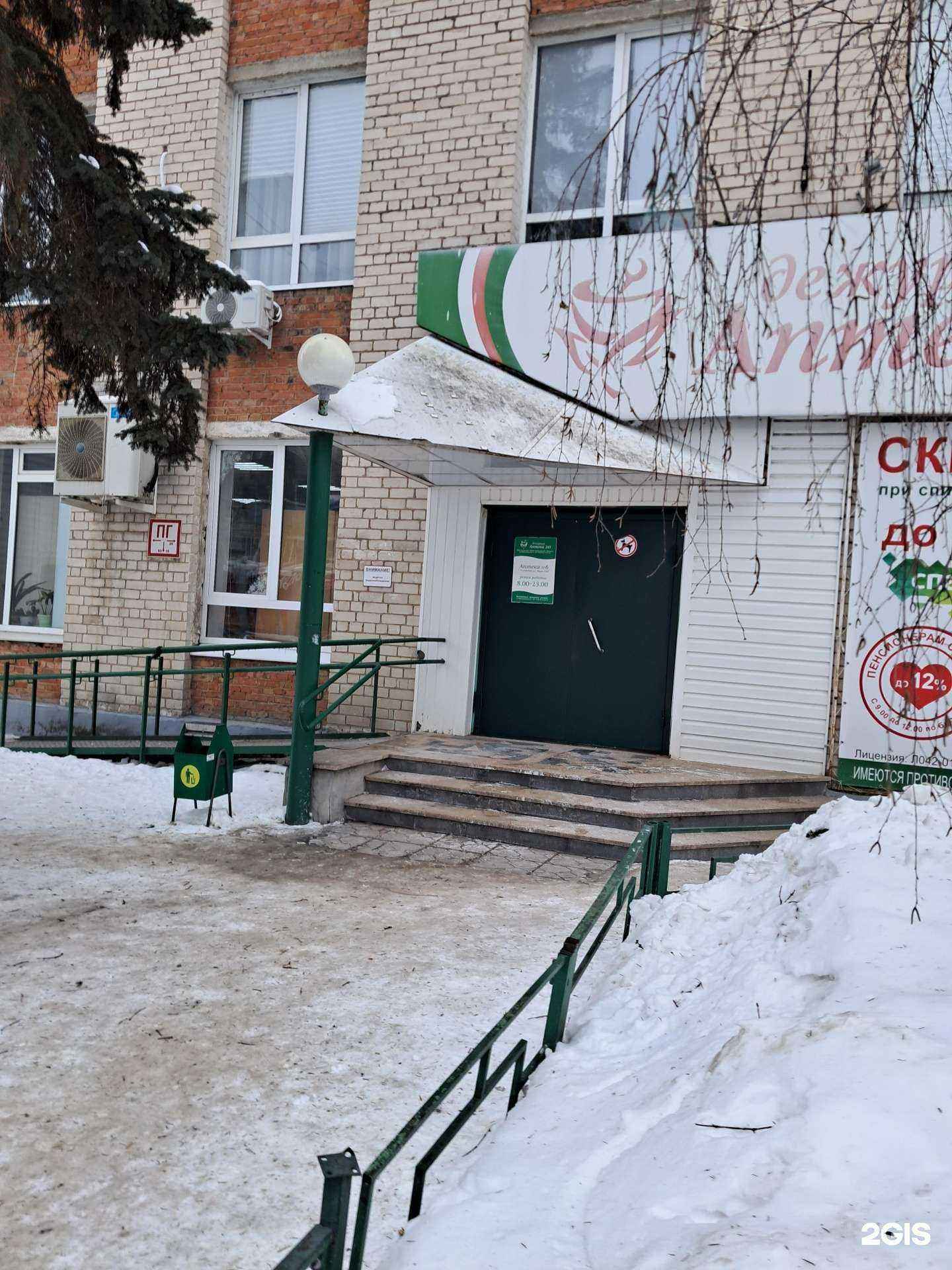 Отзывы на компанию Баумаркет в Тольятти c фото - фотография 2 из 2