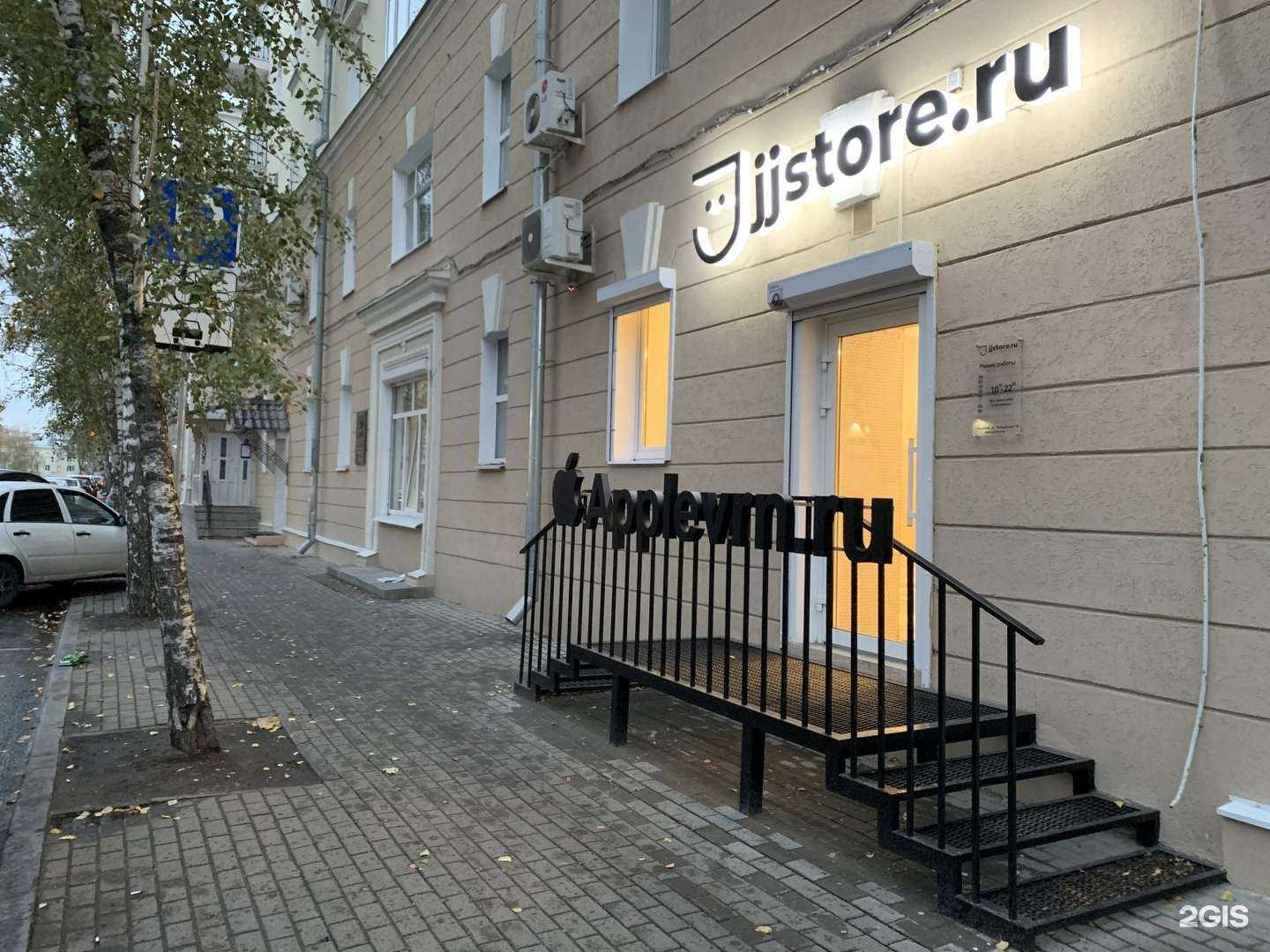 Отзывы на компанию JJSTORE в Воронеже c фото