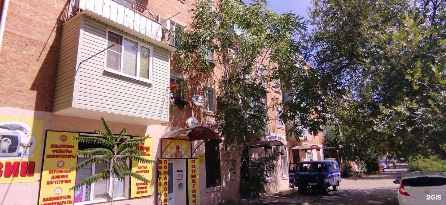 Отзывы на компанию ВИТА Экспресс в Астрахани c фото - фотография 2 из 2