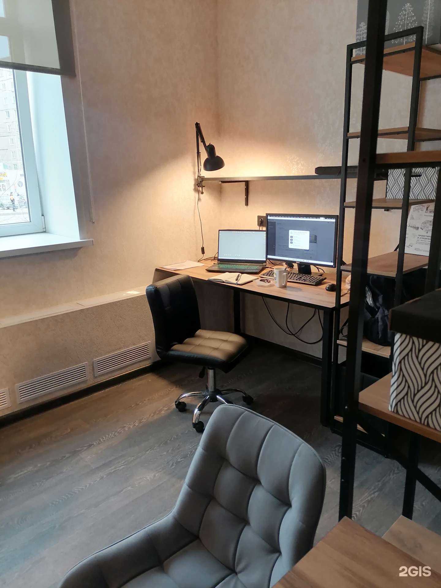 Отзывы на компанию Репка в Перми c фото